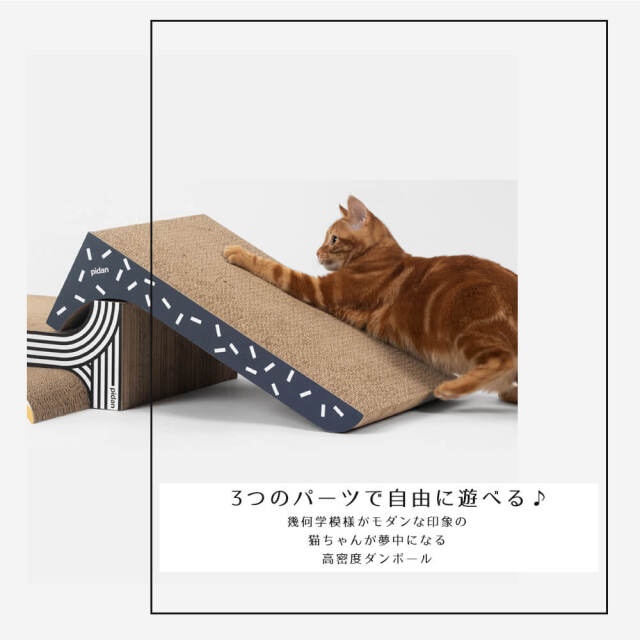 爪とぎ