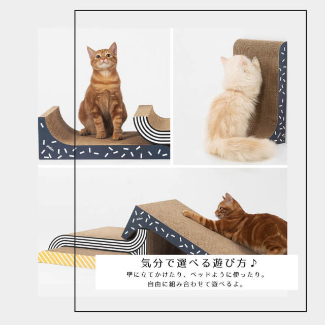 爪とぎ