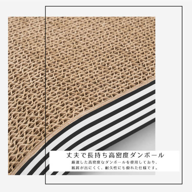 爪とぎ