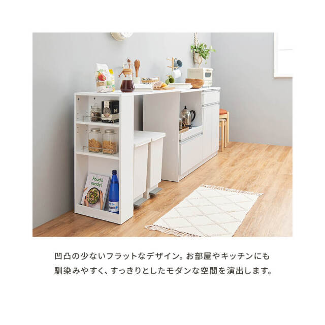 Spinat（シュピナート） 伸縮キッチンカウンター 幅133～207cm