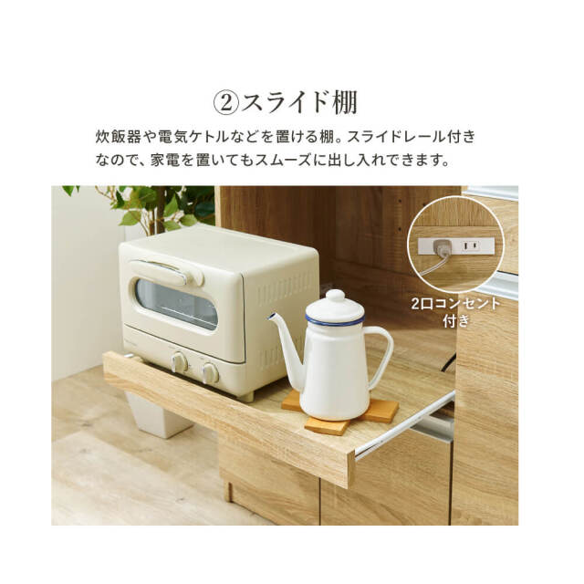 Spinat (シュピナート) 伸縮キッチンカウンター