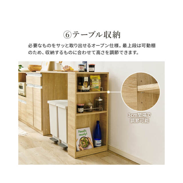 Spinat (シュピナート) 伸縮キッチンカウンター
