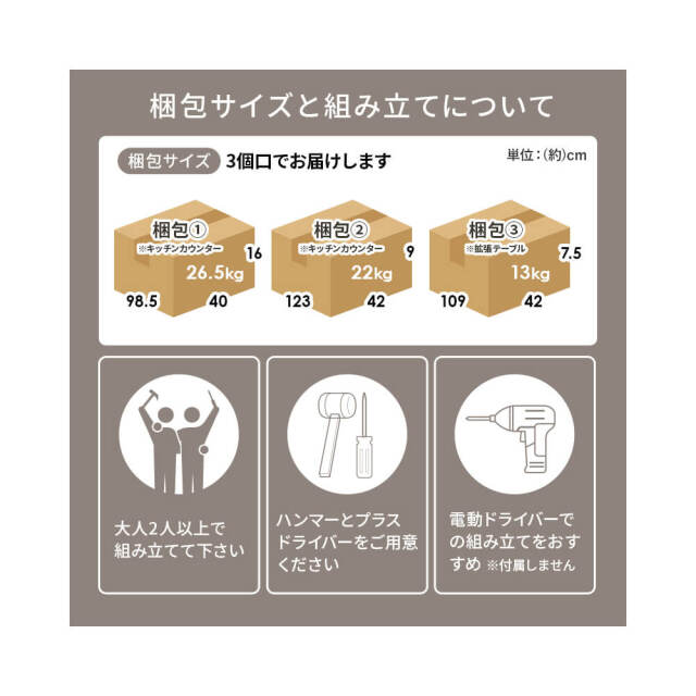 Spinat (シュピナート) 伸縮キッチンカウンター