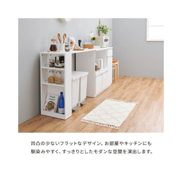 Spinat (シュピナート) 伸縮キッチンカウンター