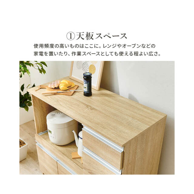 Spinat (シュピナート) 伸縮キッチンカウンター