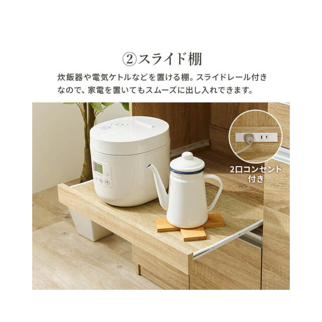 Spinat (シュピナート) 伸縮キッチンカウンター