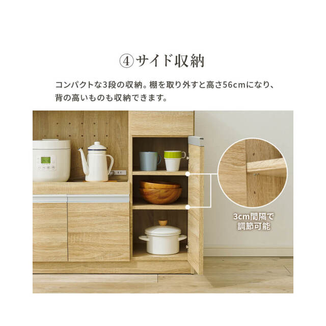 Spinat（シュピナート） 伸縮キッチンカウンター 幅104～178cm