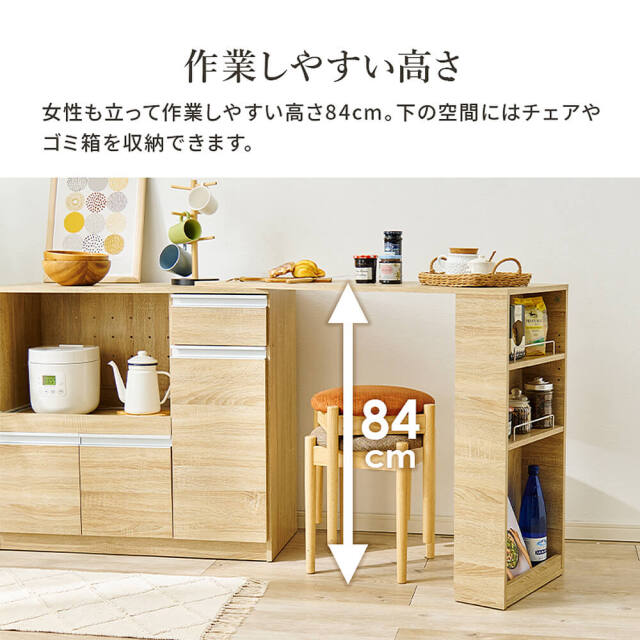 キッチンカウンター