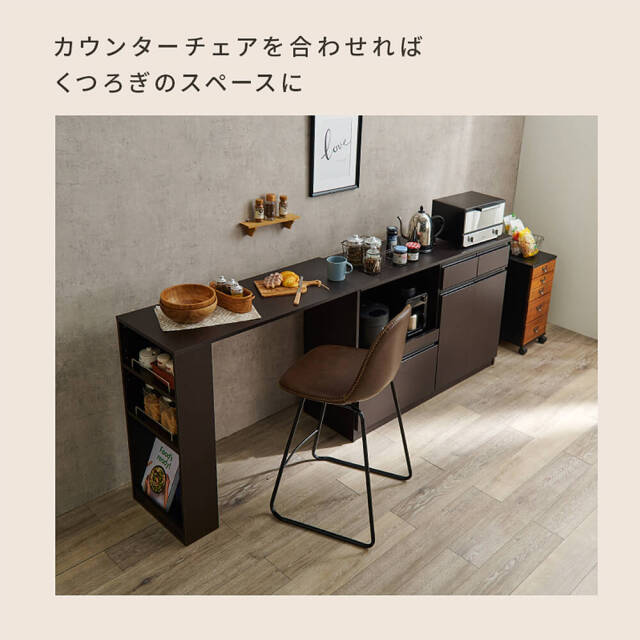 キッチンカウンター