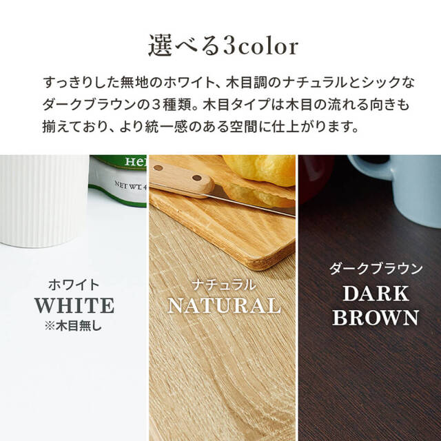 キッチンカウンター