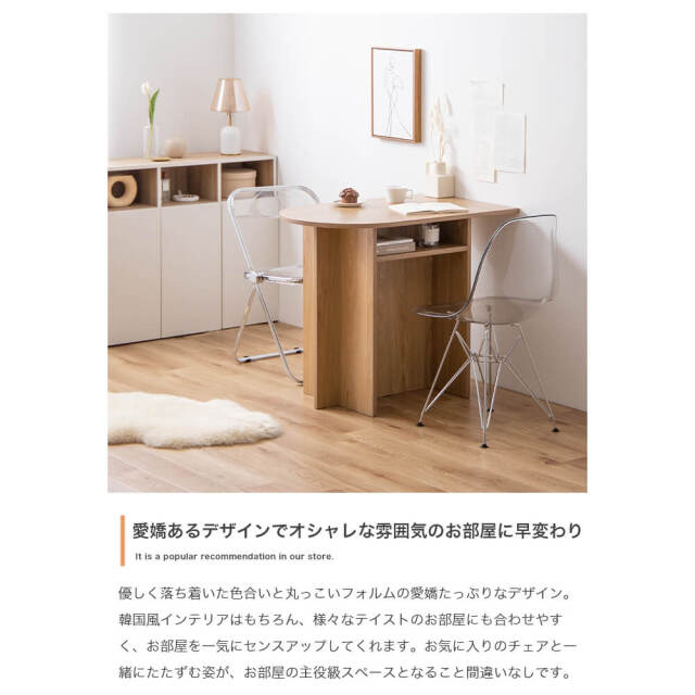 棚付きマルチデスク 【幅90cm】 Harina (アリーナ)