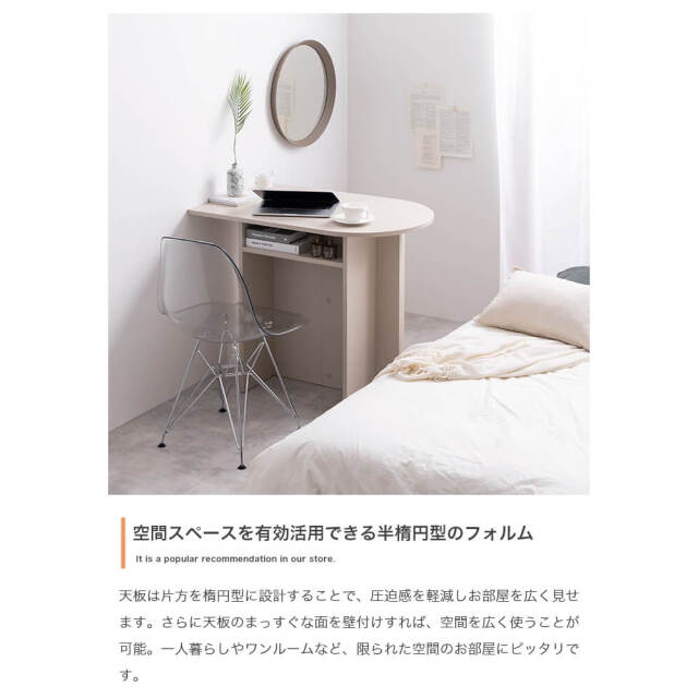 棚付きマルチデスク 【幅90cm】 Harina (アリーナ)