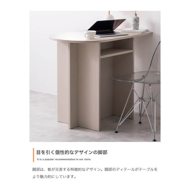 棚付きマルチデスク 【幅90cm】 Harina (アリーナ)