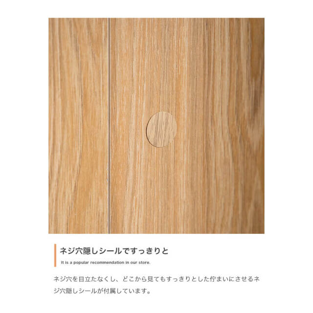 Harina (アリーナ) 棚付きマルチデスク 【幅90cm】