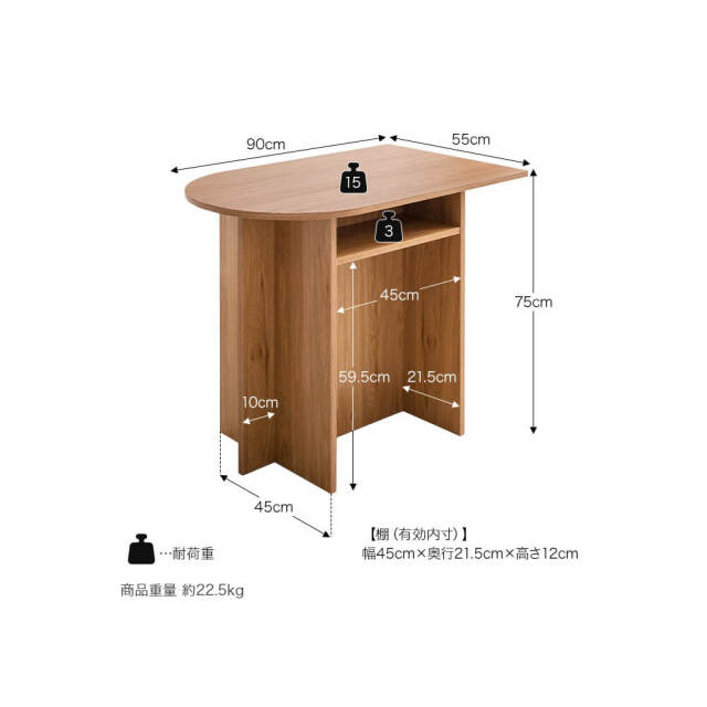 棚付きマルチデスク 【幅90cm】 Harina (アリーナ)