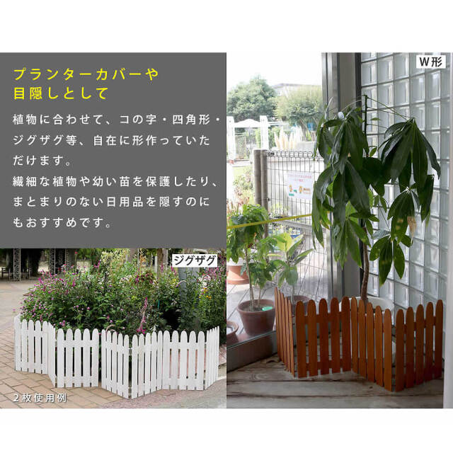 ウッドミニフェンス