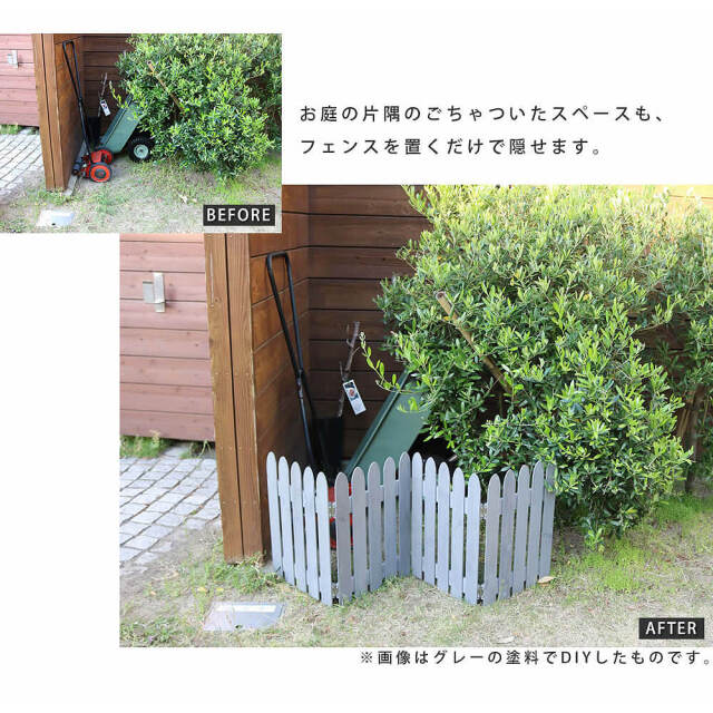 ウッドミニフェンス