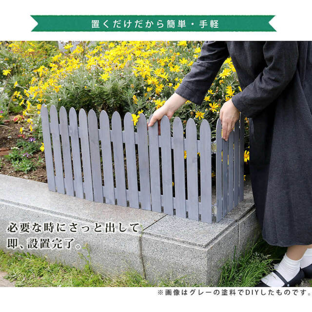 ウッドミニフェンス