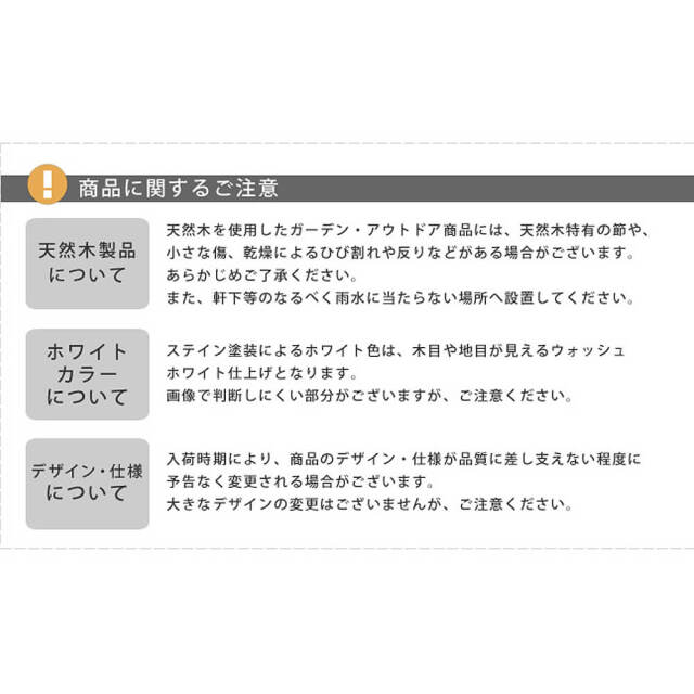 ウッドミニフェンス