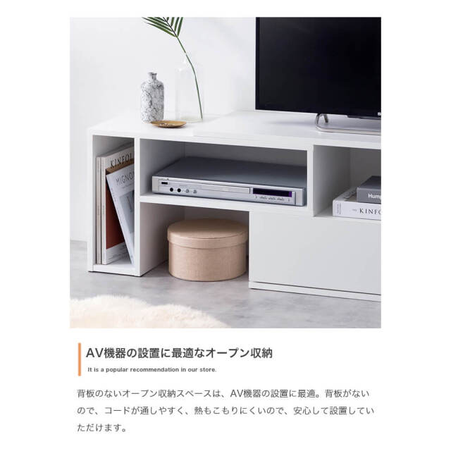 伸縮テレビ台 Tiroir（ティロワール）