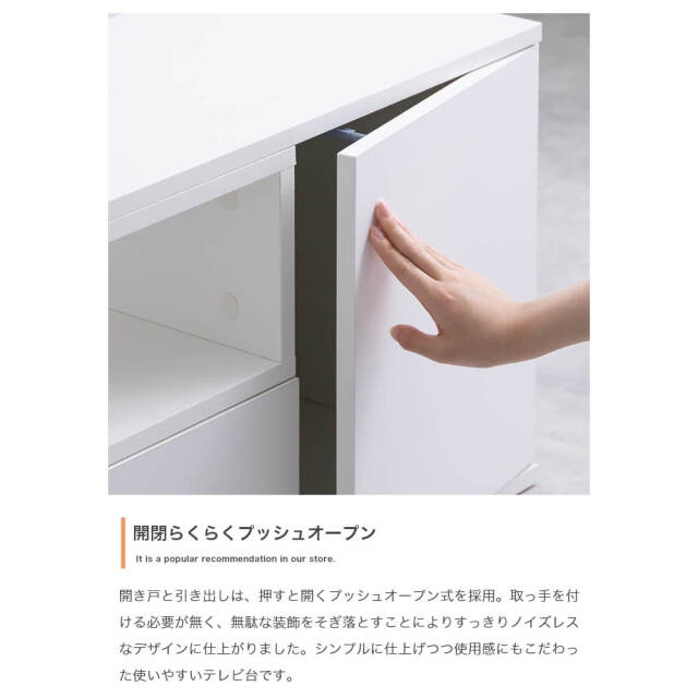 伸縮テレビ台 Tiroir（ティロワール）