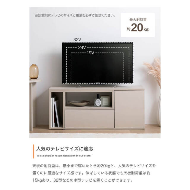 伸縮テレビ台 Tiroir（ティロワール）