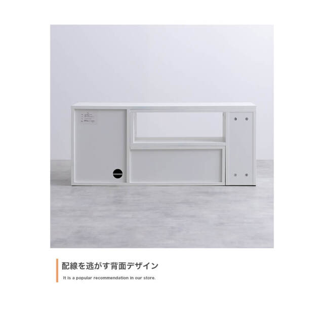 伸縮テレビ台 Tiroir（ティロワール）