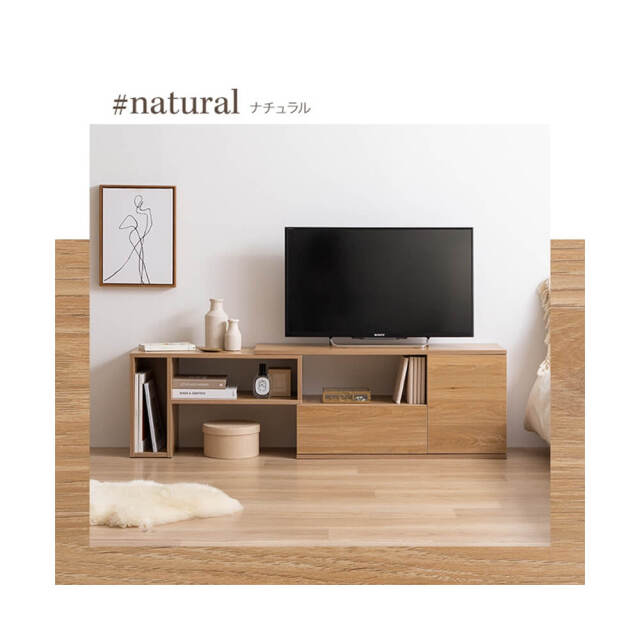 伸縮テレビ台 Tiroir（ティロワール）