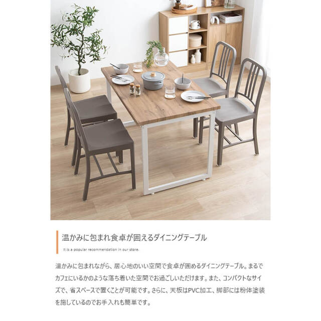 エリ社長　　ダイニングテーブル 楕円の丸みが優しい伸長式ダイニング ellipl エリプル - 家具専門店ど