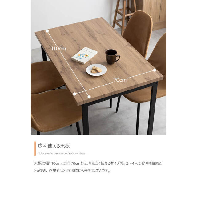 Heri（ヘリ） ダイニングテーブル