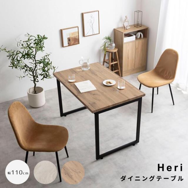 [hiro] 木製ダイニングテーブル 174813389.jpg?crop=center&