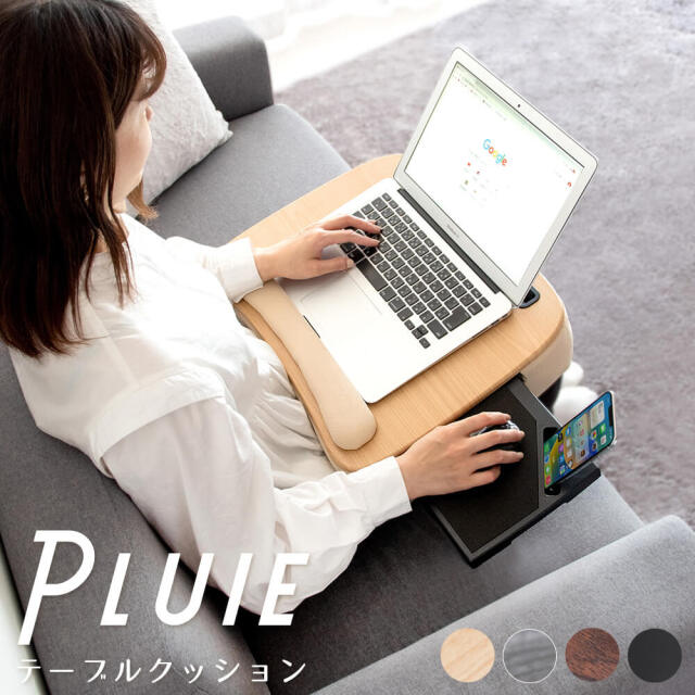 テーブルクッション Pluie（プリュイ）