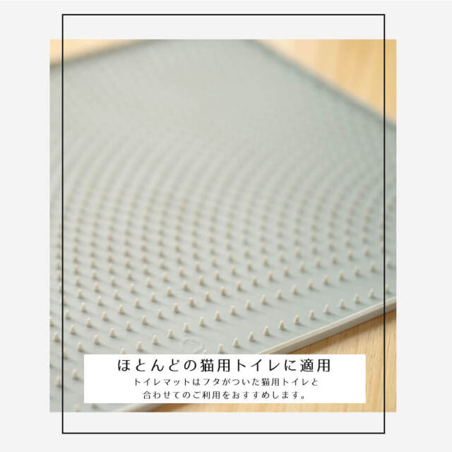 猫トイレ