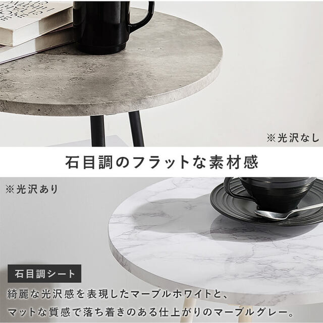 サイドテーブル