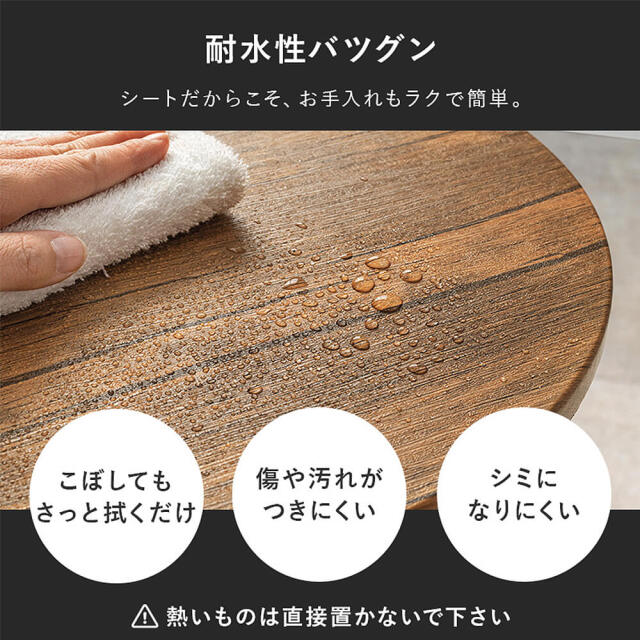 サイドテーブル