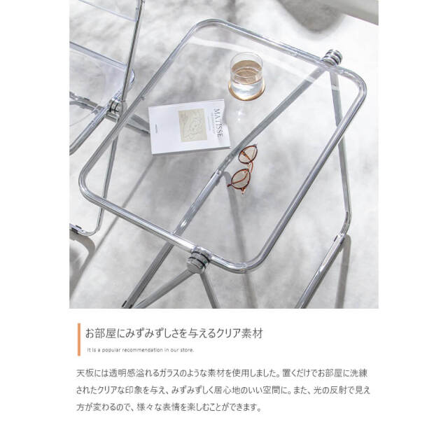 折りたたみクリアデスク (単品) attrait (アトレ)