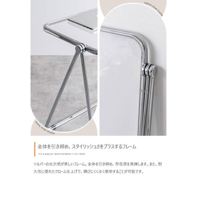折りたたみクリアデスク (単品) attrait (アトレ)
