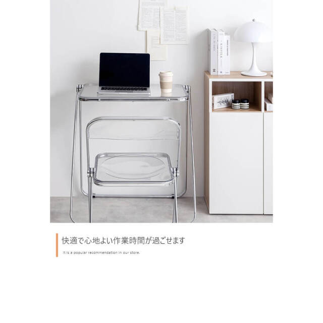折りたたみクリアデスク (単品) attrait (アトレ)