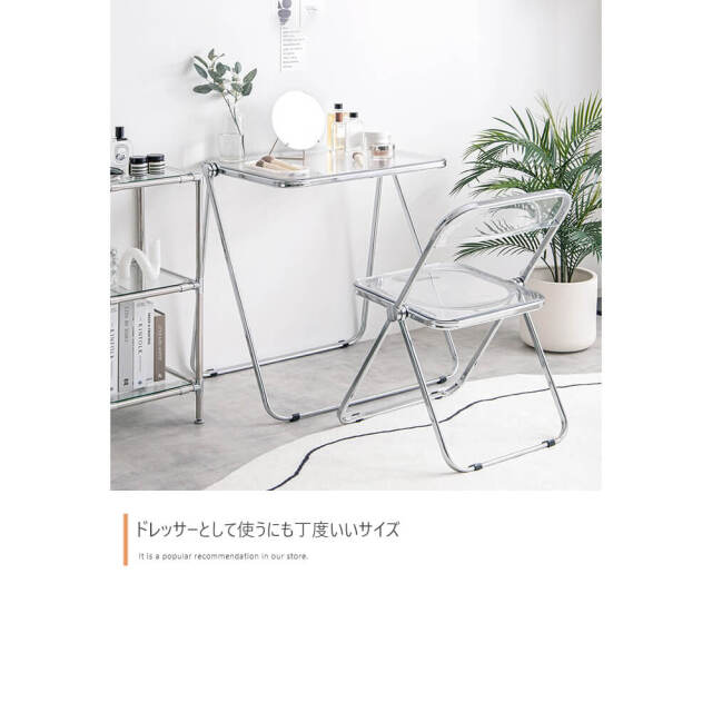 折りたたみクリアデスク (単品) attrait (アトレ)