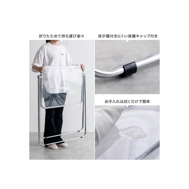 折りたたみクリアデスク (単品) attrait (アトレ)