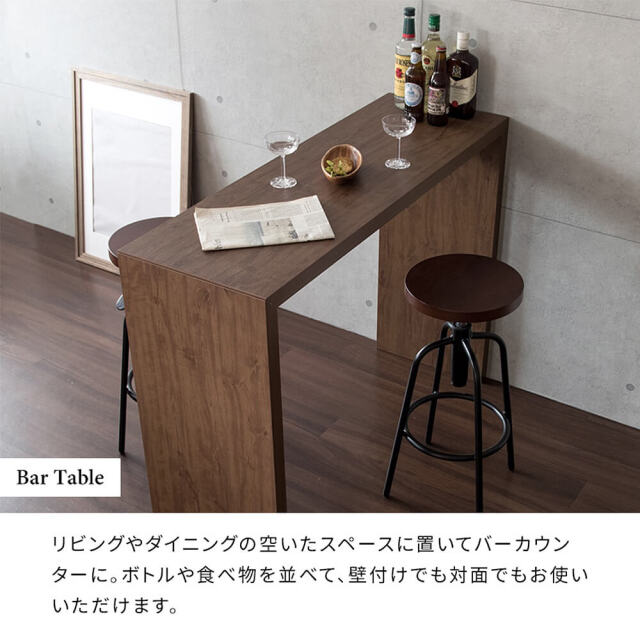 テーブル