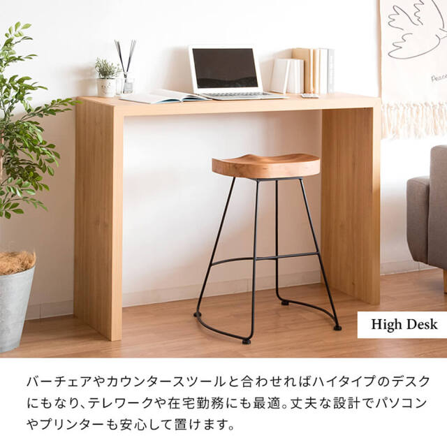 テーブル