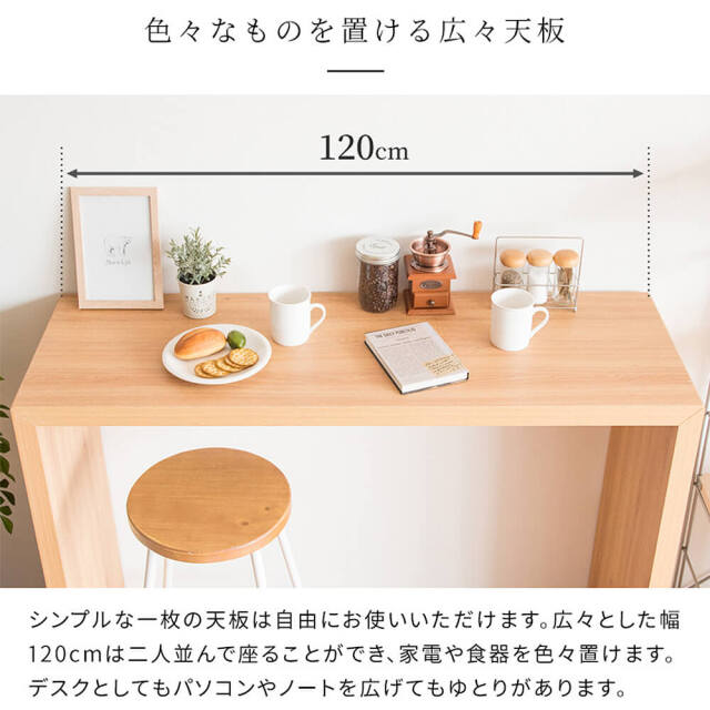 テーブル