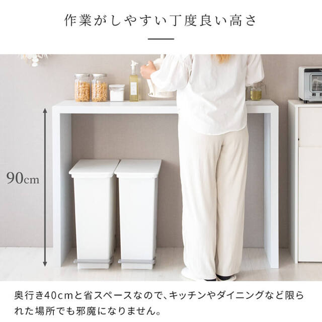 テーブル
