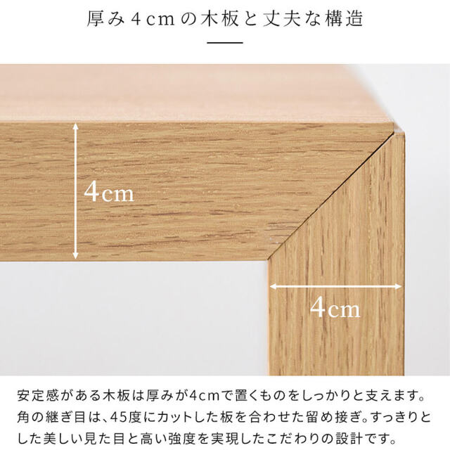 テーブル
