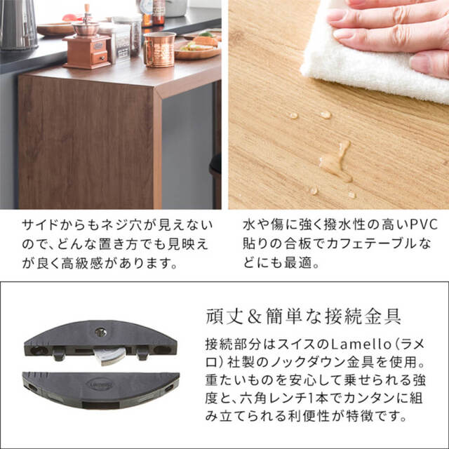 テーブル