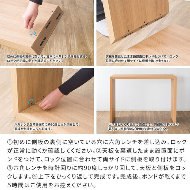 テーブル