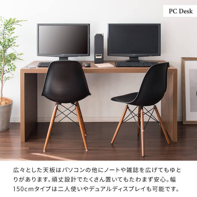 デスク