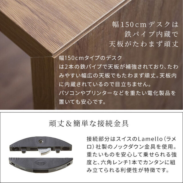 デスク