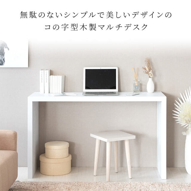 デスク